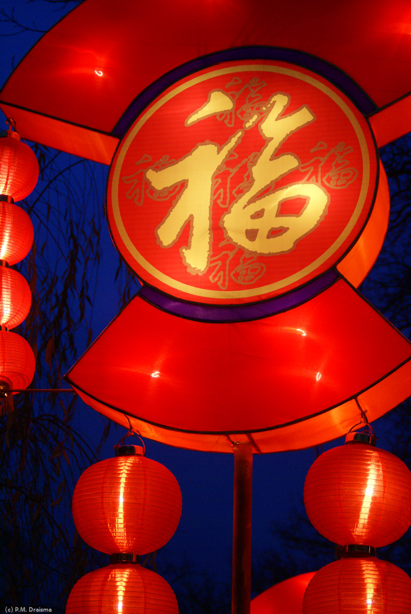 Apart from illuminating the darkness, the lanterns also lead the way to the next group of sculptures.