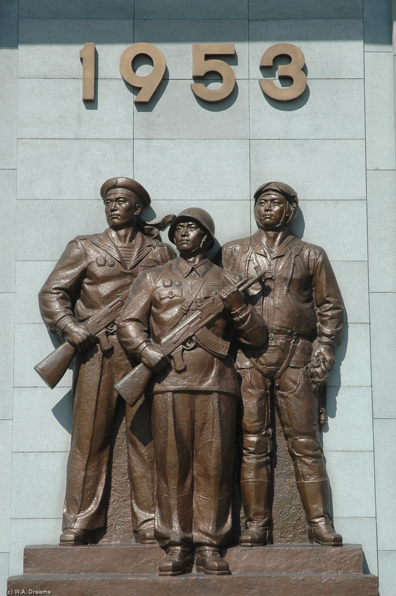 Detail from the entrance to the Monument to the Victorious Fatherland Liberation War 1950-1953.