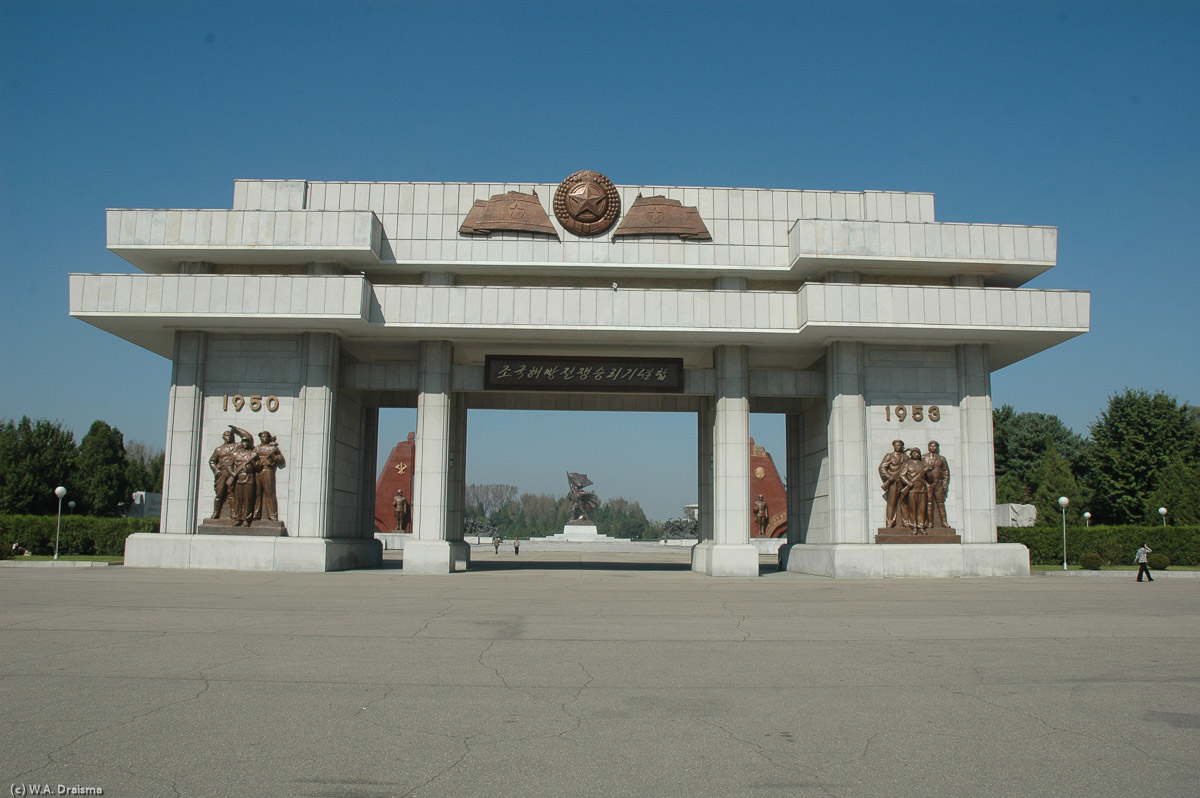 The entrance gate to the Monument.