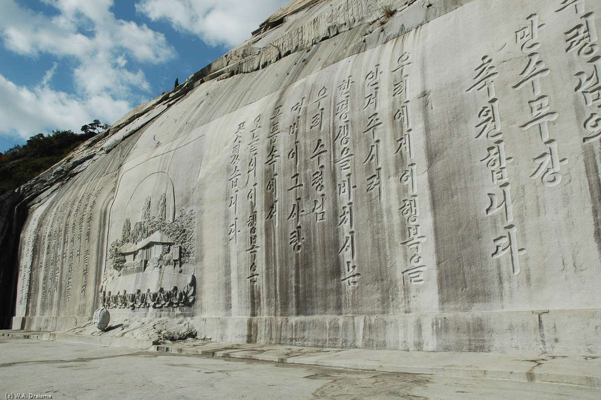Each of the characters is about a meter wide and a meter high. Only from a distance, on the opposite side of the mountain, the engravings can be seen in its entirety.