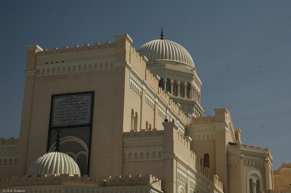 The domed National Library was the Royal Palace under the monarchy. After the revolution it served as the People's Palace.